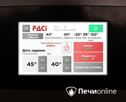 Пеллетный котел Faci GT Ottima в Тавде