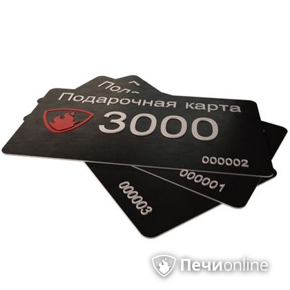 Подарочный сертификат - лучший выбор для полезного подарка Подарочный сертификат 3000 рублей в Тавде